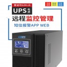 雷迪司（LADIS）G2KL  2KVA/ 1600W  长效机  UPS不间断电源