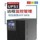 雷迪司（LADIS）G3KL  3KVA/ 2400W  长效机  UPS不间断电源